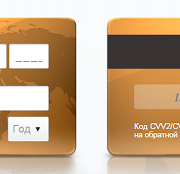 займ в росмикрокредит