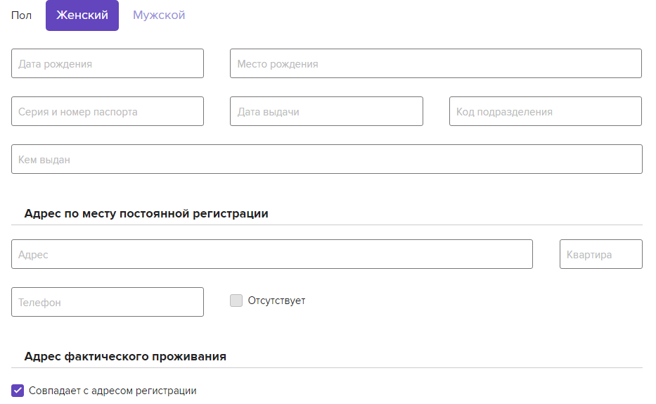 Кредитная карта Тач банка