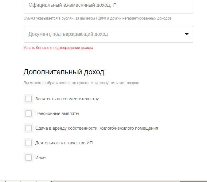 Кредитная карта ВТБ Банка Москвы