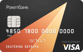 Доходная карта от Рокетбанка
