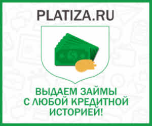 Что делать, если везде отказывают в кредите? Где получить деньги в долг? Что делать, если везде отказывают в кредите? Где получить деньги в долг?