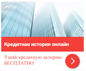 Что делать, если везде отказывают в кредите? Где получить деньги в долг? Что делать, если везде отказывают в кредите? Где получить деньги в долг?