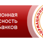 россельхозбанк ульяновск официальный сайт кредиты физическим лицам