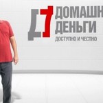 Где взять срочный микрозайм с 18 лет?