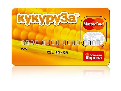 Кукуруза взять кредит на карту кредит под залог имущества в челябинске