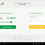 Приложение сервиса Platiza на платформе Андроид