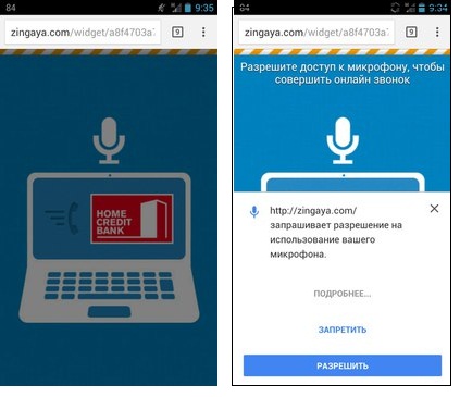 Телефон банка хоум кредит бесплатный в москве