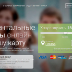 Manimo — посредник при выдаче займов.