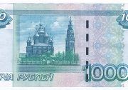 срочный займ 1000 рублей на карту онлайн