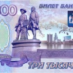 Срочный займ 3000 рублей на карту онлайн