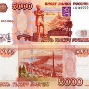 Срочный займ 5000 рублей на карту онлайн