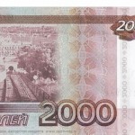 Срочный займ 2000 рублей на карту онлайн