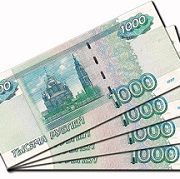 Срочный займ 4000 рублей на карту онлайн