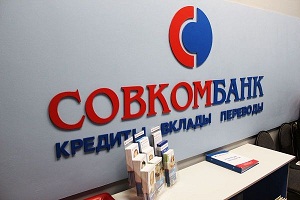 Уралсиб онлайн банк вход в личный кабинет вход