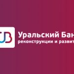 Уральский банк Реконструкции и развития в Казани — адреса отделений на карте и часы работы