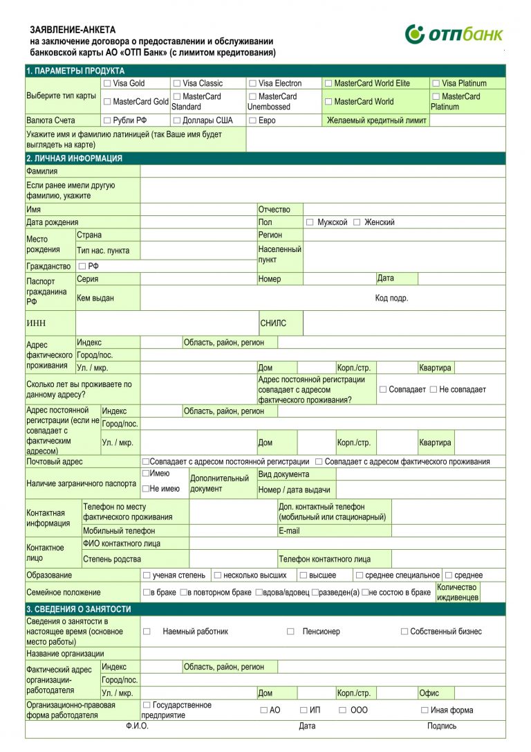 Микрозаймы в тюмени адреса наличными с плохой кредитной историей