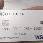 6 причин оформить кредитную карту Совесть Киви банка