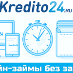 Кредито24 — подробные условия займов и реальные отзывы
