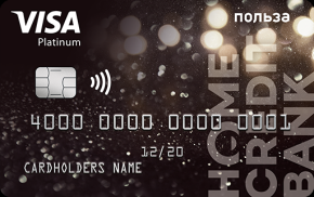 Хоум кредит карта зарплатная условия займ с автоматическим одобрением на карту без отказа